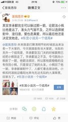 蜜牙倒闭